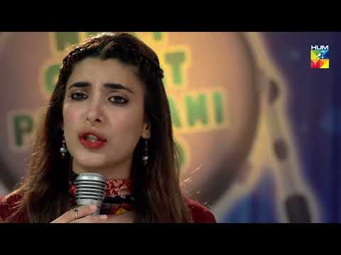Sajna We Sajna..Udaari Drama Song...🎵 - Udaari - HUM TV